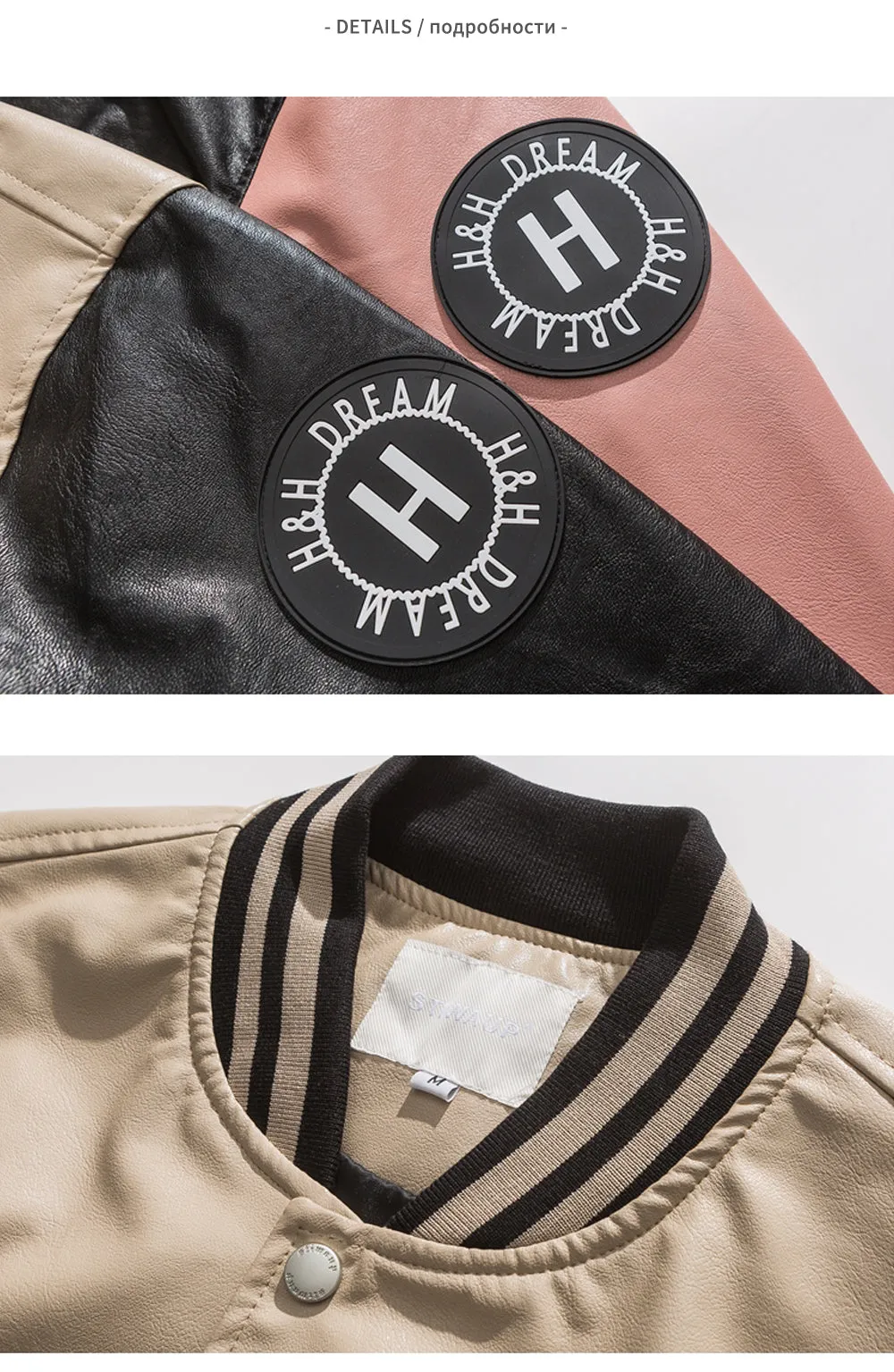 Varsity Portrait PU Leather Bomber Jacket